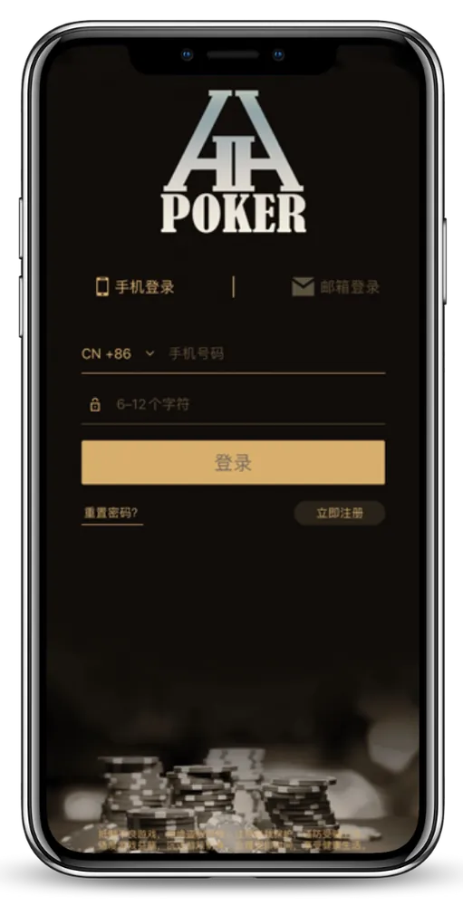 HHpoker有哪些联盟
